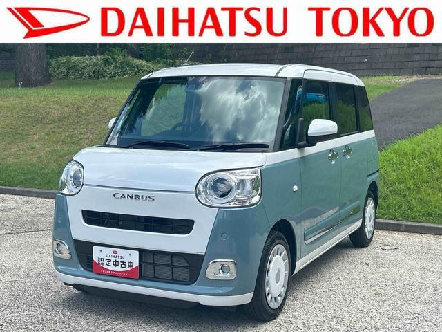 ダイハツ ムーヴキャンバス 