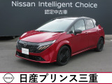 令和7年5月オーラの90周年記念モデルが入荷しました。