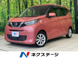 純正ナビ バックカメラ 衝突被害軽減システム 禁煙車 ドラレコ