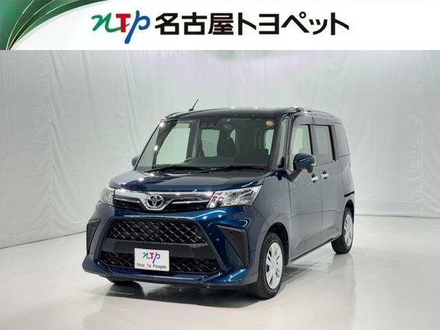 ルーミー 1.0 G