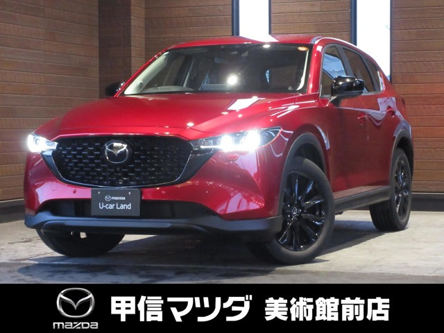 マツダ CX-5 