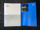 取扱説明書やメンテナンスノートもそろっています。