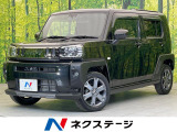 スマートアシスト レーダークルーズ スカイフィールトップ シートヒーター