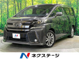 電動リアゲート 衝突被害軽減 レーダークルーズ コーナーセンサ