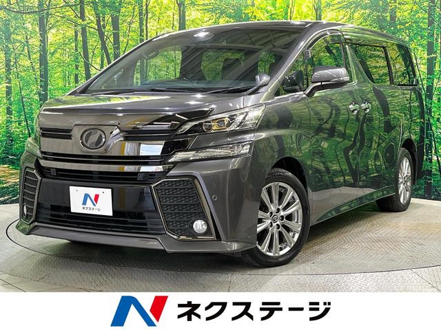 トヨタ ヴェルファイア 