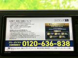 停車中に楽しめるTV機能。休憩時間や待ち時間に、ニュースや番組をチェックできます。快適な時間を過ごせる便利な機能です。