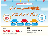 アルファード 2.5 Z 