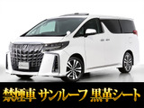 最長7年最大437項目全国対応保証完備!車両問い合わせコード「81450」