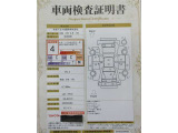 車両検査証明書