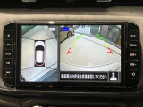 前後左右4つのカメラで、上から見たような映像をお届け、駐車時も安心、アラウンドビューモニター付(肉眼では確認し辛い左前の映像に切り替えることも可能です)。