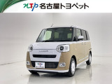 ダイハツ ムーヴキャンバス
