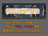 下回りはサビや痛みもないとてもキレイな1台です!下回り画像もいつでもご送付可能です!公式LINEからお気軽にお問い合わせください!!