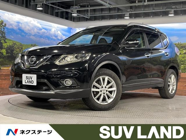 エクストレイル 2.0 20Xt エマージェンシーブレーキパッケージ