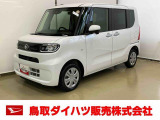弊社では転売目的の方への販売はお断りしております。ご理解とご了承の程、よろしくお願い申し上げます。車をご覧になりたい時はお気軽に最寄りの店舗へご相談下さい。鳥取ダイハツ直営店間の運搬費用は頂きません。