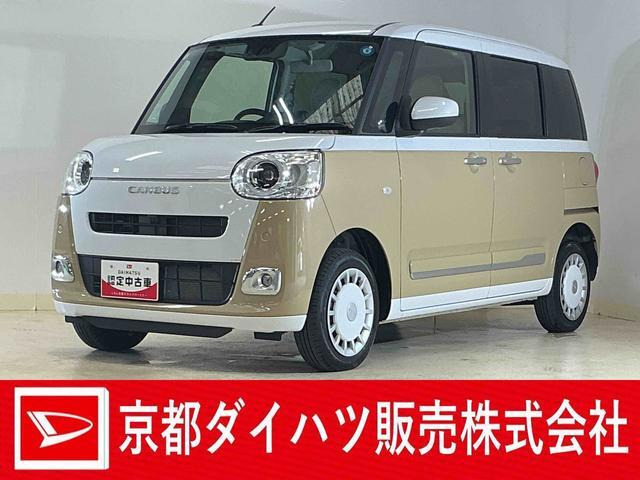 ダイハツ ムーヴキャンバス 