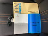 取扱説明書やメンテナンスノートもそろっています。