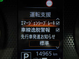 『LDW』(側方警報)は走行車線から逸脱しそうな時に警報でドライバーに注意を促します♪♪