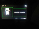 写真撮影時の走行距離です。