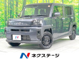 禁煙車 ガラスルーフ ナビ バックカメラ 衝突軽減システム