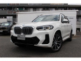 弊社では、試乗車として使用しておりました『デモカー』や、良質な『ワンオーナー車』などを多く展示販売しております。使用経歴がわかっている車両だけを多数ご用意しております!