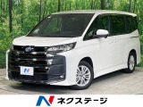 両側電動ドア 後席モニター バックカメラ 衝突軽減 レーダークルーズ