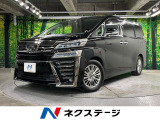 トヨタ ヴェルファイア