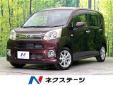 禁煙車 純正SDナビ Bluetooth/CD再生 バックカメラ