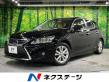 禁煙車 コーナーセンサー スマートキー ETC