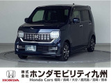NWGNカスタムLホンダセンシングが入庫しました。ご覧頂き誠にありがとうございます。当社ホンダモビリティ九州は、92店舗の安心ネットワークです。