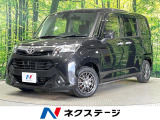 バックカメラ 寒冷地仕様 スマートアシスト 禁煙車 コーナーセンサー