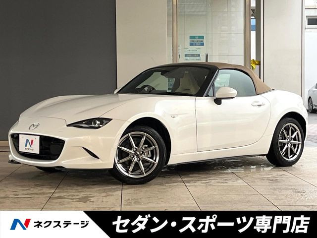 ロードスター 1.5 S レザーパッケージ V セレクション