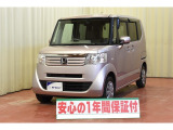 ホンダ N-BOX+
