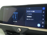 ETCの履歴などが画面で確認できます。
