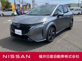 日産 ノートオーラ