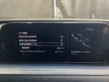車線逸脱警報システムは、走行中にカメラで車線を検知して、自車が車線から逸脱する可能性があると判断した場合に、警報によりドライバーに通知します。