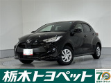 この度は栃木トヨペットのU-carをご覧いただきありがとうございます。