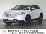 ◆株式会社ホンダモビリティ近畿◆兵庫県、京都府、大阪府、奈良県、和歌山県の100を超える店舗でアフターフォローをさせていただきます!!