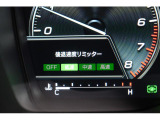 後退時に誤ってアクセルを踏み過ぎても急発進しません。後退時リミッター機能。速度は3段階から設定できます。