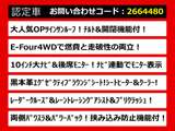 ヴェルファイア ハイブリッド 2.5 ZR Gエディション E-Four 4WD 10型ナビ 黒本革 サ...