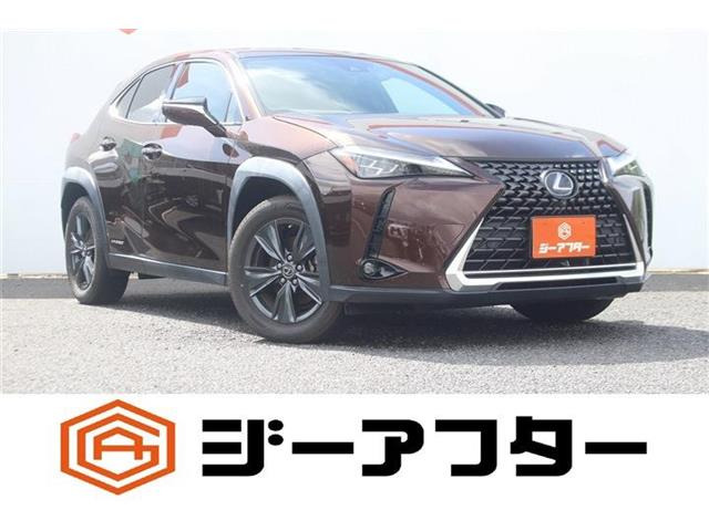 UX 250h ブラウン エディション 禁煙車 純正12.3インチナビ