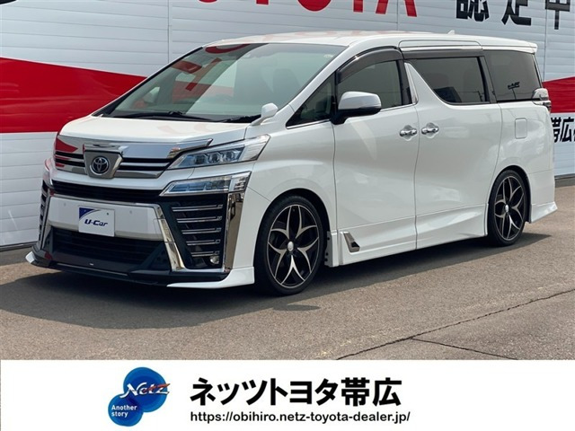 トヨタ ヴェルファイア 