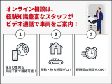 今お乗りの車から乗換えのお客様はもちろん、売却のみを検討されている方も、まずは当社までご相談下さい。