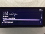 メーカーオプションのフルセグTVチューナー付です!