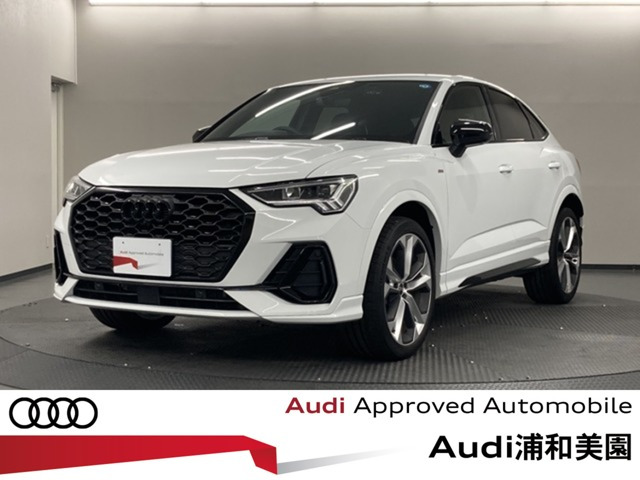 アウディ Q3スポーツバック 