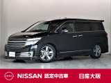 日産のプレミアムミニバン『エルグランド』ライダーブラックライン!TEIN製車高調を装着。ローダウン車!純正品もございますので、純正に戻す事も出来ます!
