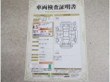 車両検査証明書付きです!だれでも中古車の状態がすぐにわかるよう、車のプロが客観的にチェック。車両の状態やわずかなキズも正確にお伝えします。