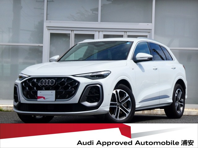 アウディ Q5 