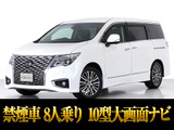 最長7年最大437項目全国対応保証完備!車種問い合わせコード「30470」