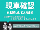 こちらの車両はひょう害を受けているため現車確認をお願いしております。誠に勝手ではございますがご理解のほどよろしくお願いいたします。
