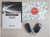 メンテナンスノート付きです。過去の整備記録を確認したり、お車の状況にあった整備をすることに役立ちます。